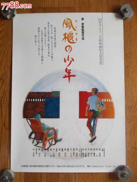 哪里能办理科罗拉多州梅萨大学文凭毕业证
